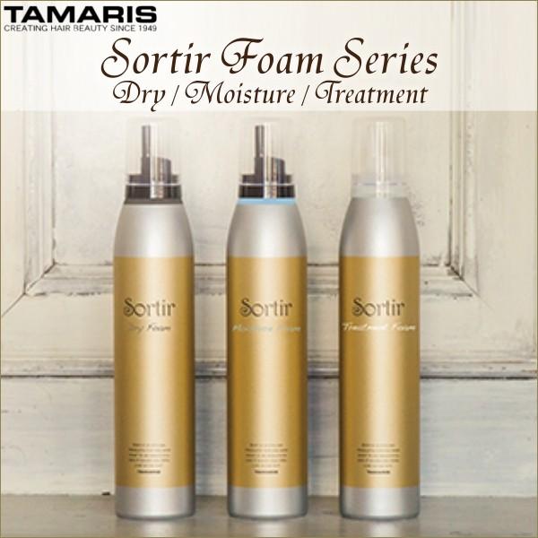 TAMARIS Sortir Dry Foam Moisture Foam Treatment Foam タマリス