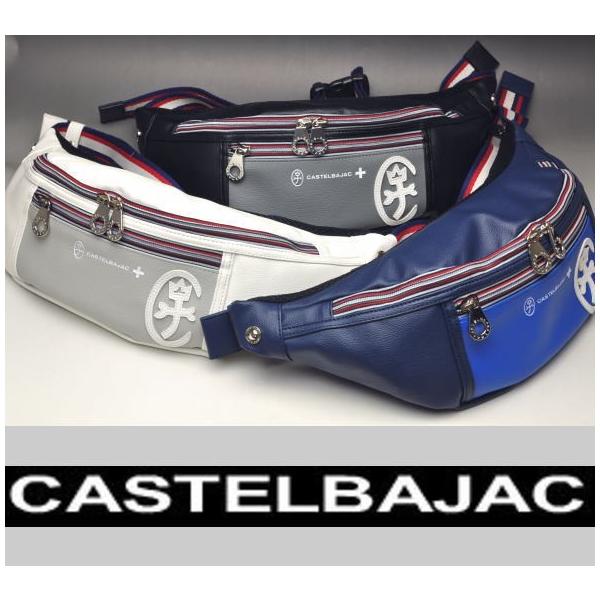 CASTELBAJAC(カステルバジャック) ボディバッグ ポケット多数 楽天市場】カステルバジャック ボディバッグ CASTELBAJAC メンズ