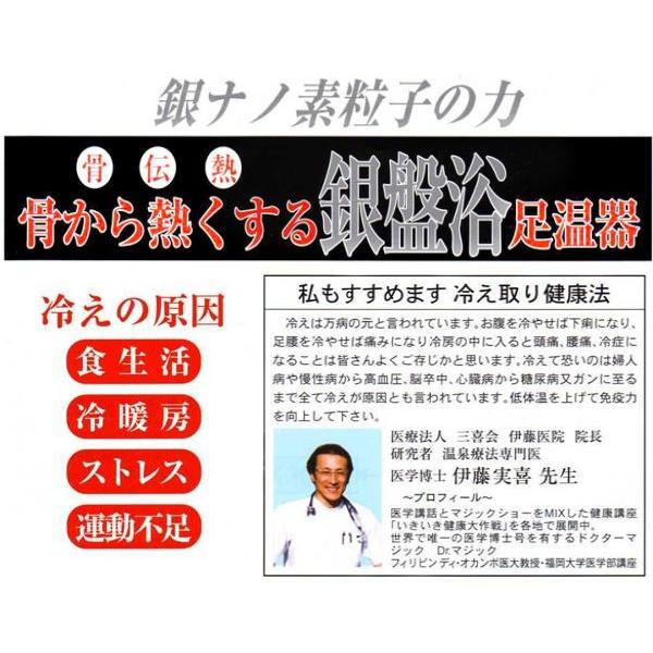 激安送料無料☆リラクゼーション☆骨伝熱で仙骨を温める健康法☆銀盤浴