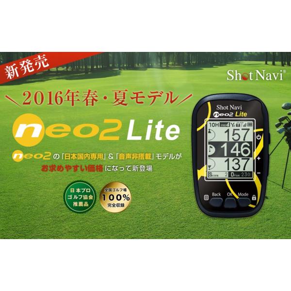 ショットナビ ネオ2ライト / shot navi neo2Lite/ Neo2Lite(ゴルフナビ