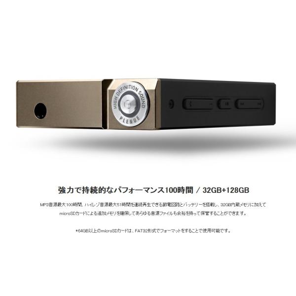 ハイレゾプレイヤー】《COWON/コウォン》 PD-32G-SB-GB PLENUE D