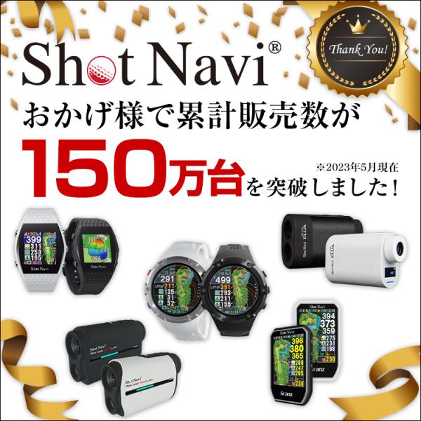 Amazon.com: Shot Navi SN-W1-FW Golf Navi GPS Watch Type