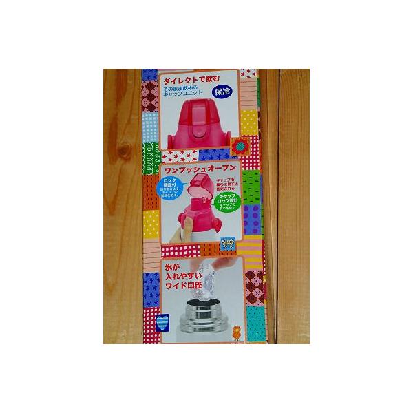 モンスイユ RUB A DUB DUB ラブアダブダブ 【R．ロック付ダイレクト