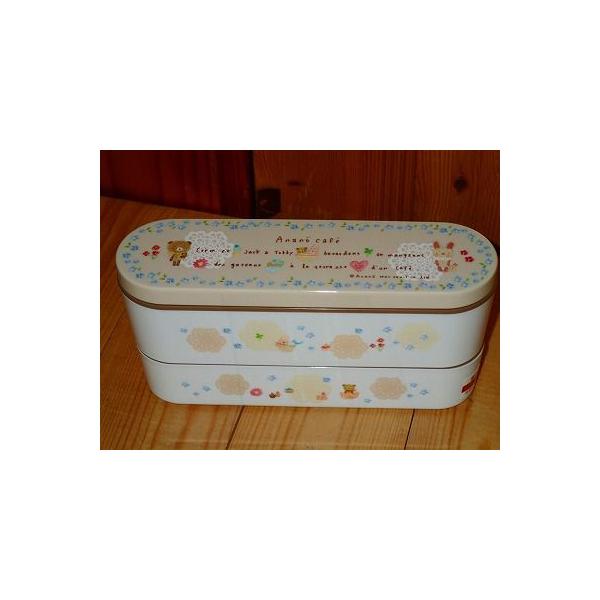 新品　アナノカフェ　タッパー　お弁当箱　Anano Cafe モンスイユ Anano cafe ランチボックス 2段 弁当箱 モンスイユ アナノカフェ