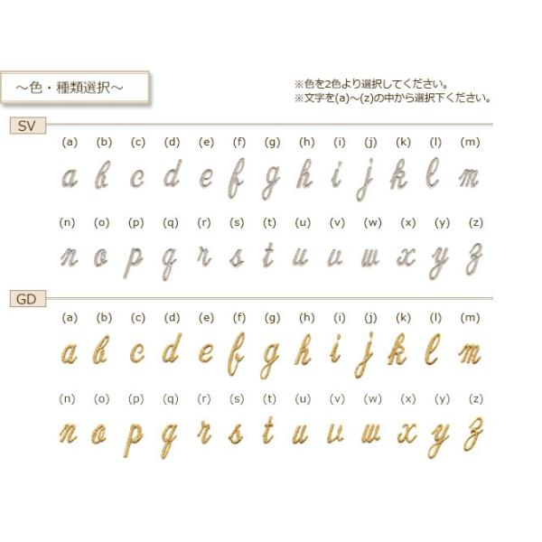 フェルトアルファベット・数字ワッペン 小 ・ 文字ワッペン 入園入学準備 善 アイロン接着対応