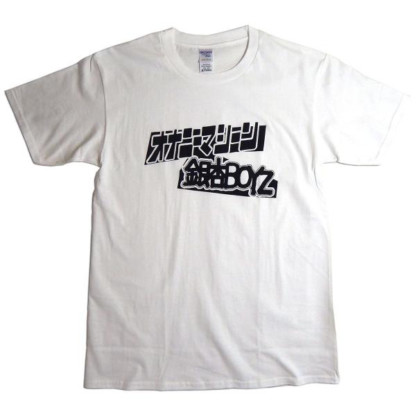 芸能人愛用アイテム特集 オナニーマシーン：オナマシ×銀杏BOYZ ロゴTシャツ/ホワイト トップス