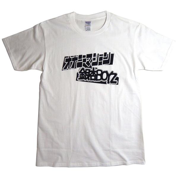 オナニーマシーン：オナマシ×銀杏BOYZ ロゴTシャツ/ホワイト/メンズ＆レディース/ファッション バンド Tシャツ/メール便対応可 /【Buyee】