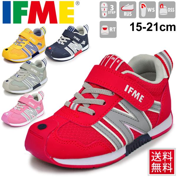 キッズシューズスニーカージュニア男の子女の子子どもイフミーIFME