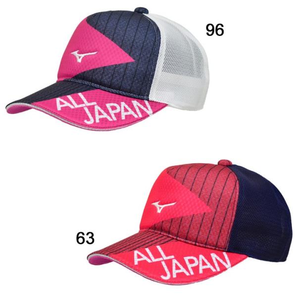 帽子 キャップ メンズ レディース ミズノ mizuno オールジャパン