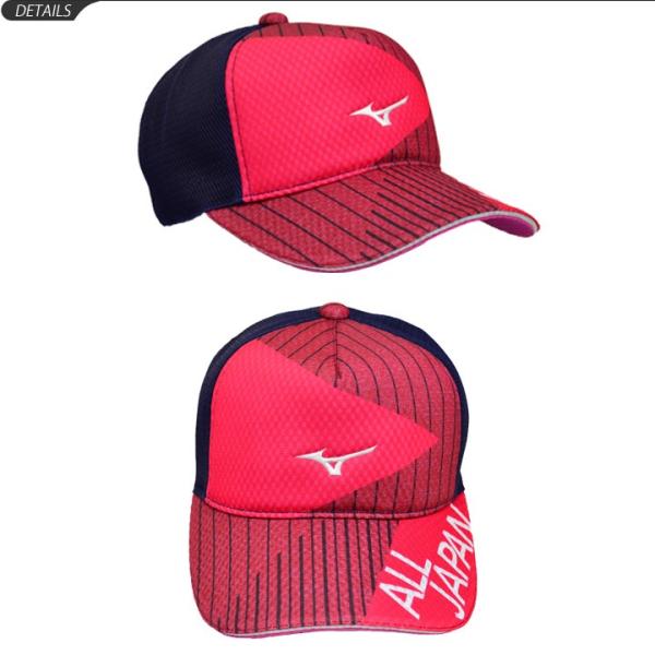チャリー　ミズノ　日本代表　キャップ　レア Amazon.co.jp: MIZUNO(ミズノ) 高校野球・ボーイズリーグ 球審用