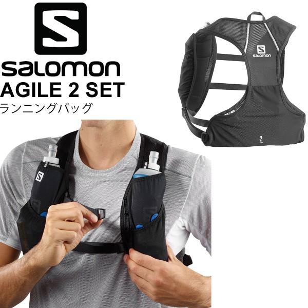 Salomon Agile 2 Set