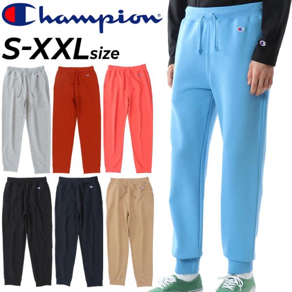 スウェットパンツ メンズ チャンピオン champion ベーシック スエット