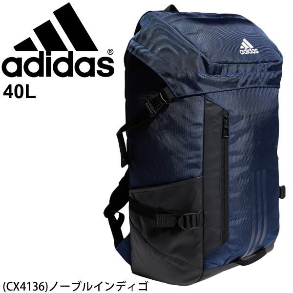 美品】adidas リュック 40L - リュック/バックパック