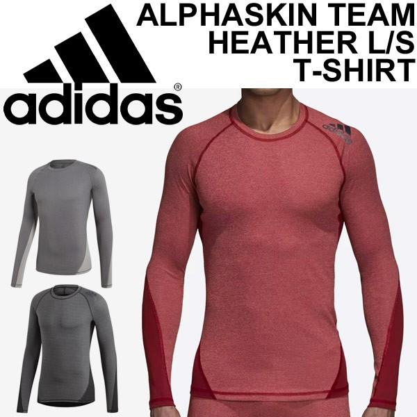 コンプレッション Tシャツ 長袖 メンズ/アディダス adidas ALPHASKIN