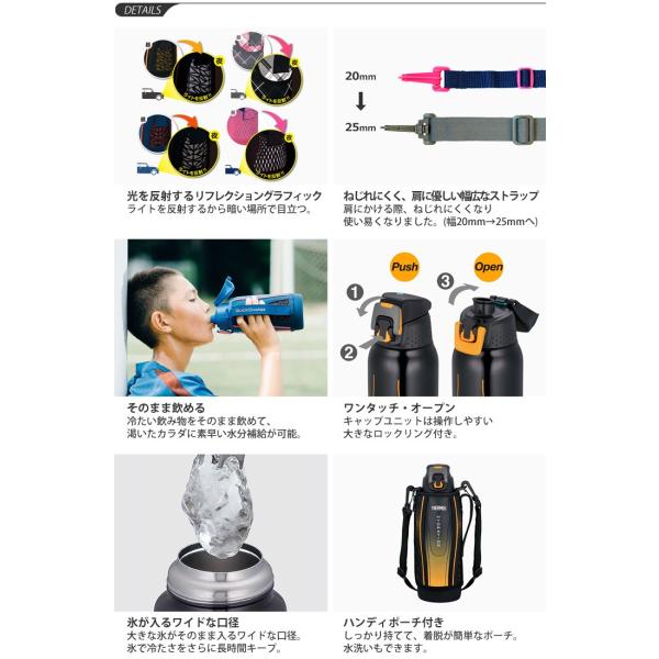 水筒 THERMOS サーモス 真空断熱スポーツボトル 保冷専用 1.5L 1.5