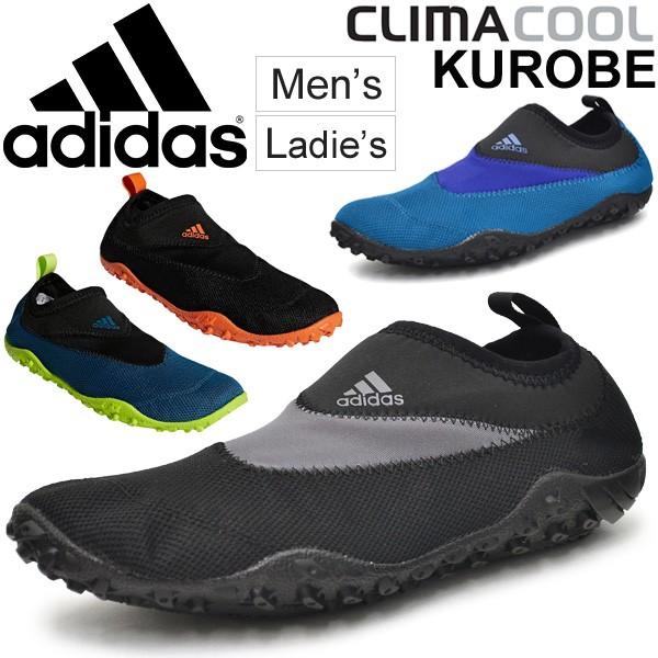 Climacool kurobe cheap