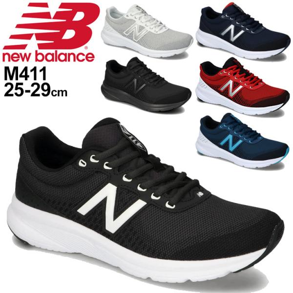 ランニングシューズ メンズ Ｄ幅 ニューバランス Newbalance 411