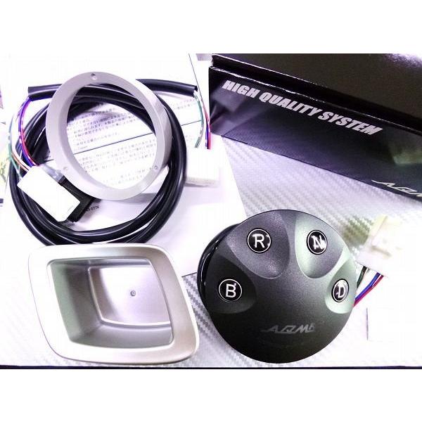 AQM エレクトロニックシフトスイッチ TOYOTA ZVW40系 プリウスα
