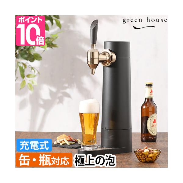 生ビールサーバー アサヒ AF-21 氷冷式