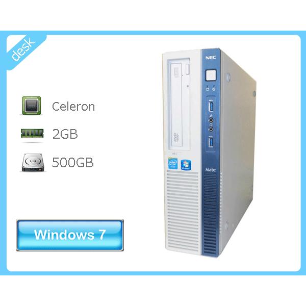 送料無料 Windows7 NEC Mate MK28EB-J (PC-MK28EBZCJ) Celeron G1840