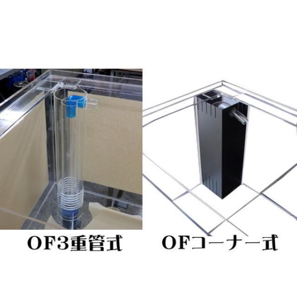 家財便C】アクリル水槽 900x450x600mm 板厚10x8mm-