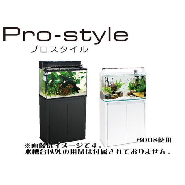 コトブキ プロスタイル 900L ブラック 90cm水槽台 管理180 /【Buyee