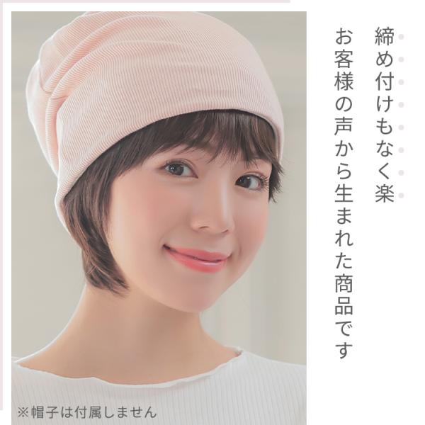 医療用　帽子ウイッグ　ショート AQUADOLL 医療用ウィッグ ショート ウィッグ 医療用 帽子