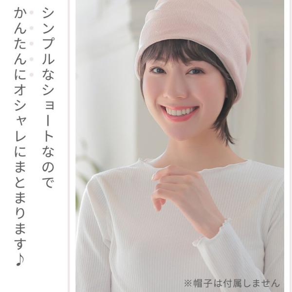 ウィッグ付き帽子 髪付き帽子 毛付き 帽子 ウィッグ 医療用