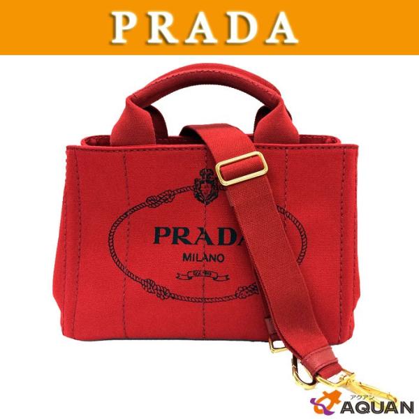 PRADA プラダ カナパ トートバッグ CANAPA ショルダーバッグ 2WAY  