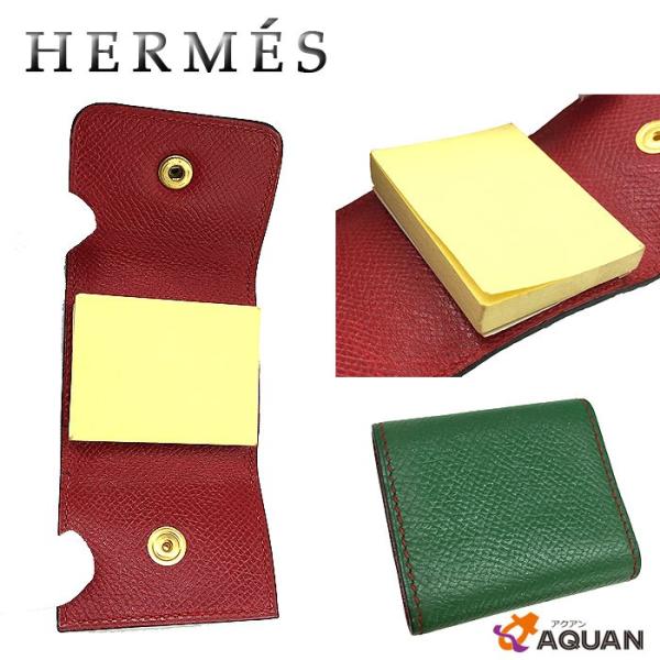 HERMES レザー ポストイットケース アラジフ アジデフ aq11609