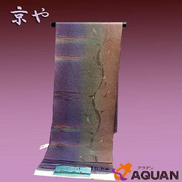 羽尺 反物 正絹 作家 張り替え 