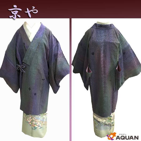 京や 正絹 輪奈コート 着物衿 セミロング丈 身丈102 裄70 裄長め 