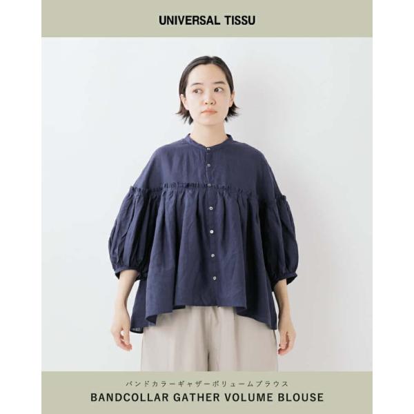 universal tissu ユニヴァーサルティシュ バンドカラーギャザー