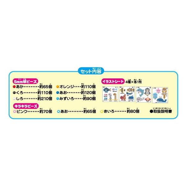 新品】アクアビーズ うみのいきものセット [AQ-89] /【Buyee】 Buyee 