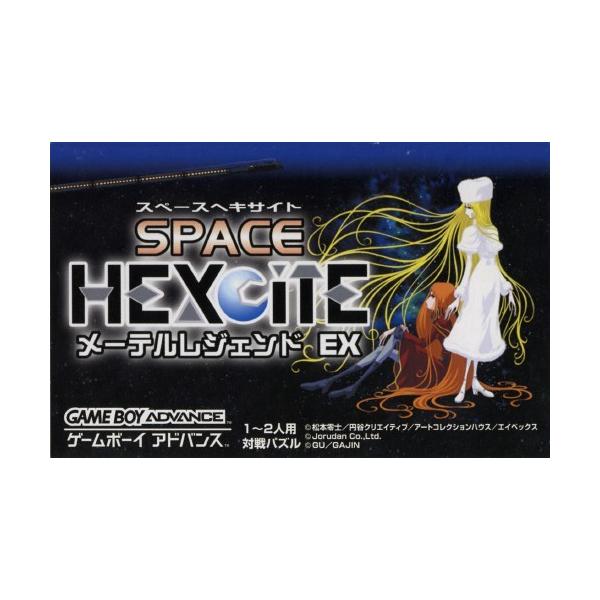 新品】GBA スペースヘキサイト メーテル・レジェンドEX /【Buyee
