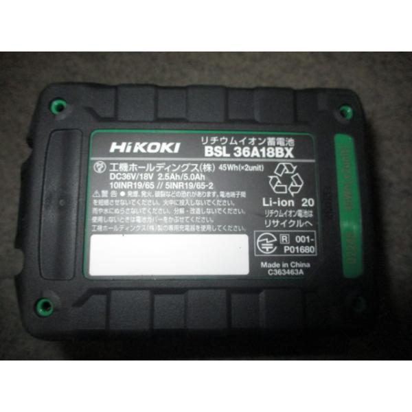 HiKOKI BSL36A18BX 36V-2.5Ah Bluetooth対応リチウムイオンバッテリー