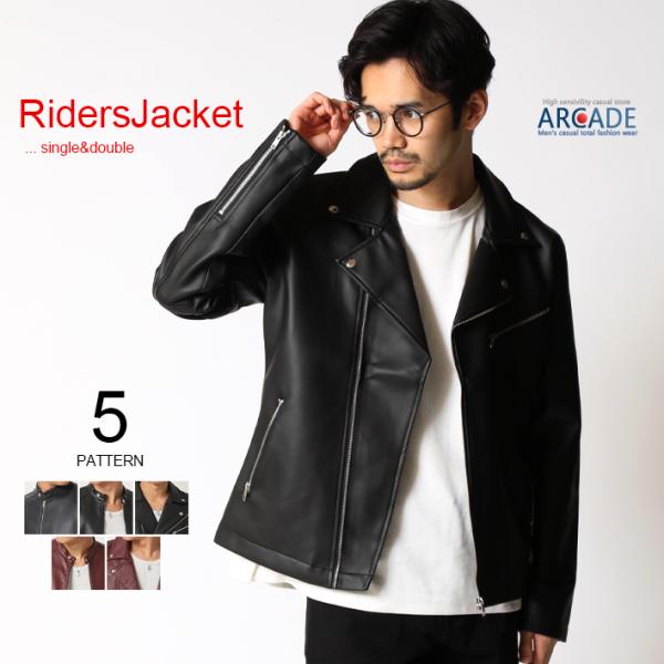 メンズ かぎる ライダースジャケット PUレザー L レザージャケット