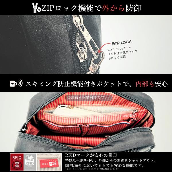 トートバッグ リュック レディース 2WAY 軽量 ナイロン 撥水 防犯 