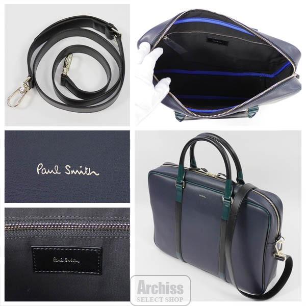 【超美品】ポールスミス　ネイビー　ビジネスバック　2way Paul Smith 人気モデル✨ PaulSmith メンズ 2way ビジネスバッグ ネイビー系 Paul