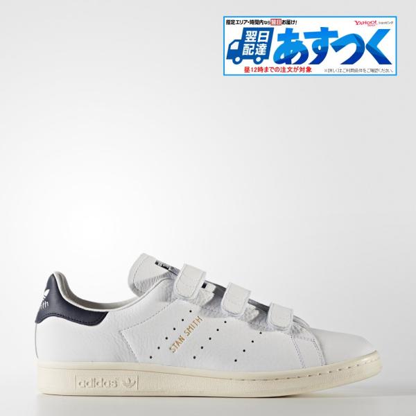 【William Adams】 透かしのビスケットスタンド 25cm アディダス スタンスミス ベルクロ コンフォート(BY9191) 24.5cm