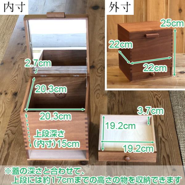 倉敷意匠 メイクボックス化粧ボックス - ケース/ボックス
