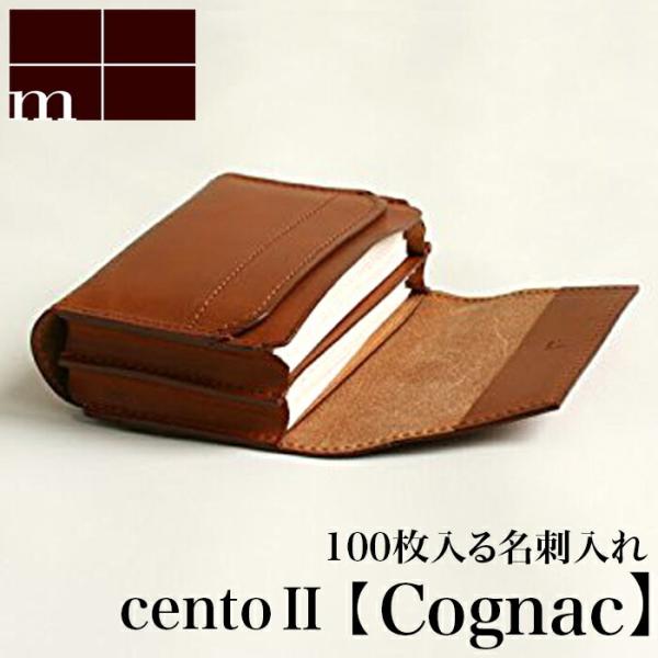 エムピウ m+ ブラウン レザー 名刺入れ プレゼントに迷ったら、大人気