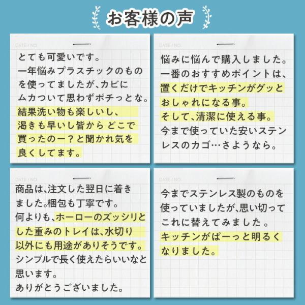 倉敷意匠 野田琺瑯 水切りかご3点セット ほうろうトレイ かご 箸立て