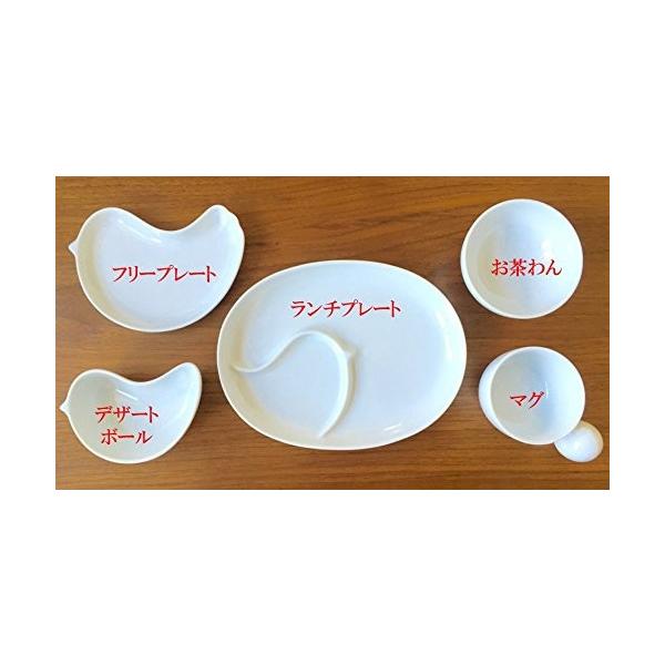 白山陶器 PiPi ピピ ホワイト 化粧箱付き 5点セット | 有田焼 陶器