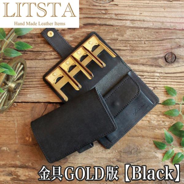 LITSTA リティスタ Coin Wallet 2 金具ゴールド Black ブラック