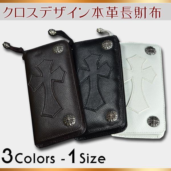 財布 メンズ財布/クロスデザイン本革長財布/レザーウォレット /【Buyee
