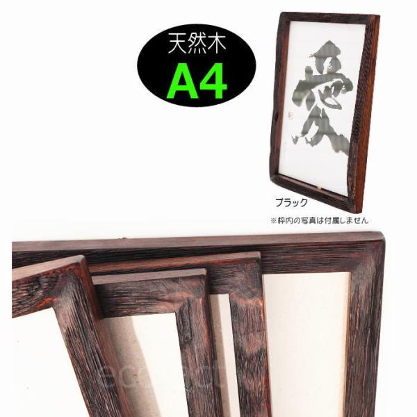 額縁 Vintage Wooden Frame ウッドフレーム アンティーク S