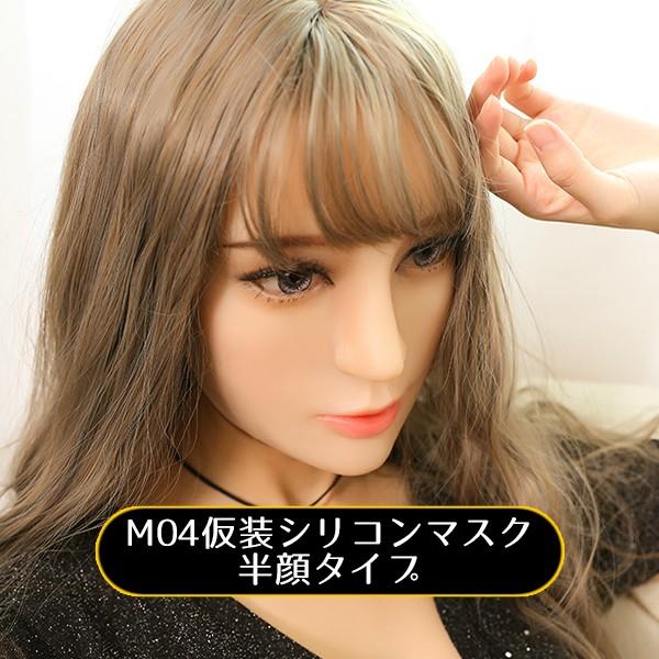 シリコン　変装マスク 楽天市場】男性 変身 変装 シリコン マスク 男装 女装 撮影