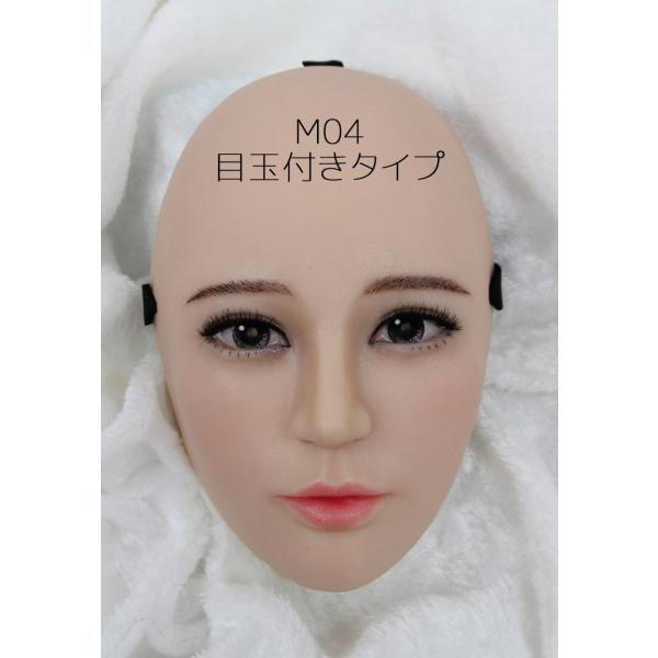 仮装変装マスク 半顔タイプ 基礎化粧 シリコンマスク /【Buyee