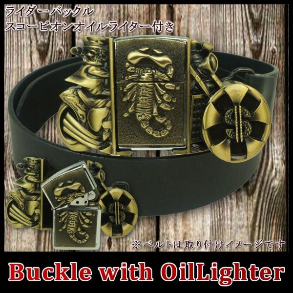 zippo ジッポ BELT&BUCKLE バックル ベルト 美品 箱付き - ベルト